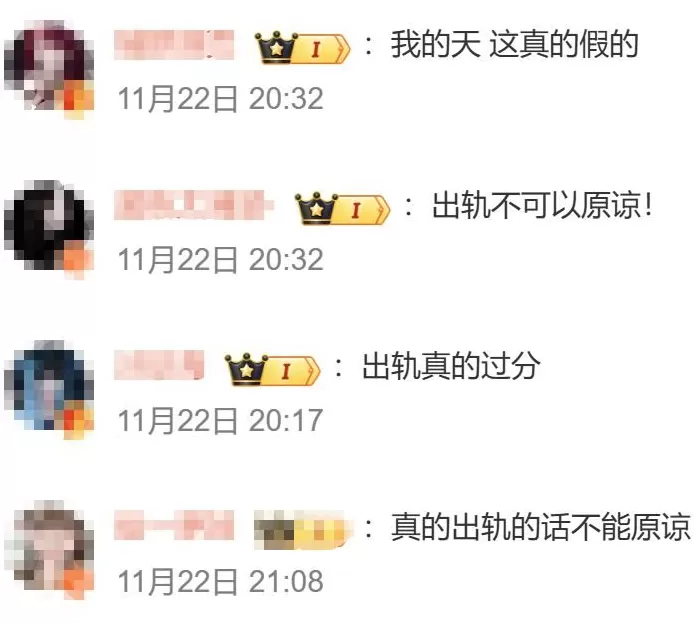 汪峰被曝孕期出轨-第2张图片-