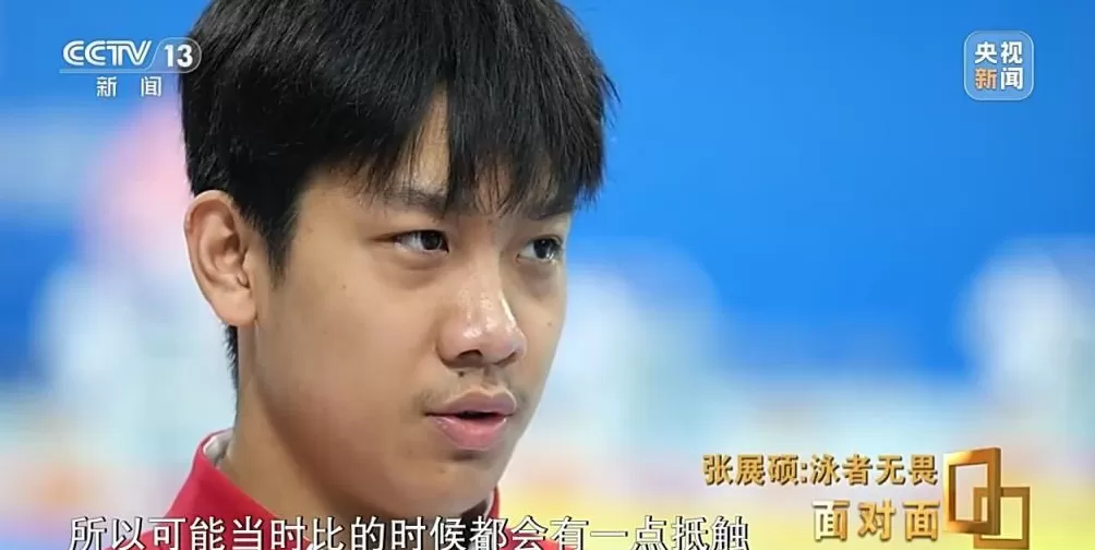 “想赢的人脸上是没有笑容的”专访“小孩哥”张展硕-第15张图片-