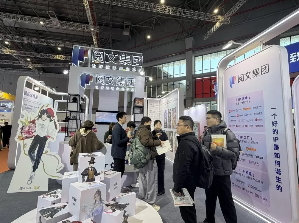 激活文化消费新动能，长三角文博会交出149亿元“成绩单”-第6张图片-