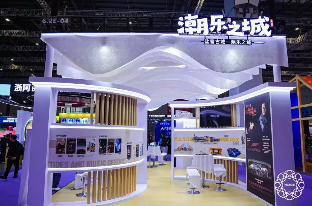 激活文化消费新动能，长三角文博会交出149亿元“成绩单”-第8张图片-