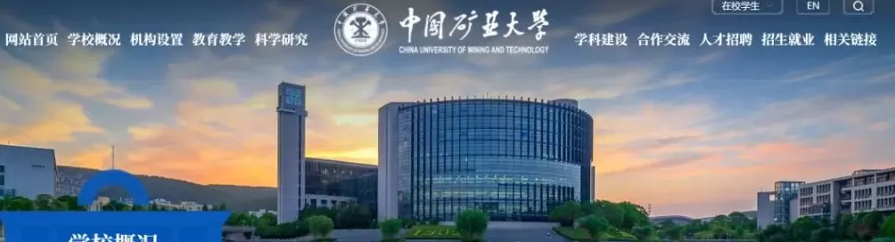 中国矿大2.93亿买490套房做学生宿舍？学校及开发商回应-第1张图片-