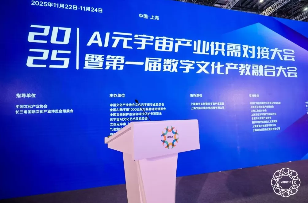 中国沉浸产业消费市场破千亿，长三角文博会首次设独立单元-第4张图片-