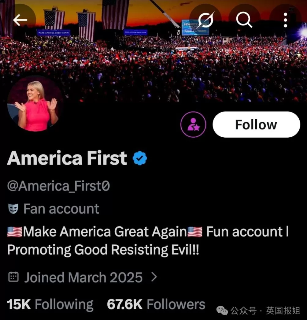 全美吵炸！马斯克“X平台”新功能爆用户地址！川粉各家大号全是孟加拉尼日利亚东欧人？-第4张图片-