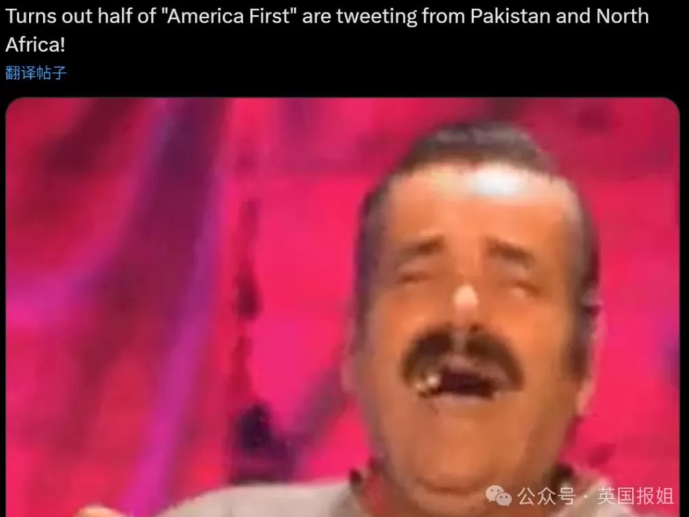 全美吵炸！马斯克“X平台”新功能爆用户地址！川粉各家大号全是孟加拉尼日利亚东欧人？-第22张图片-