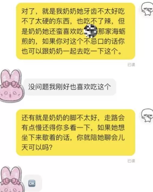 两厢情愿，月入3万：装孙子，正在职业化-第11张图片-