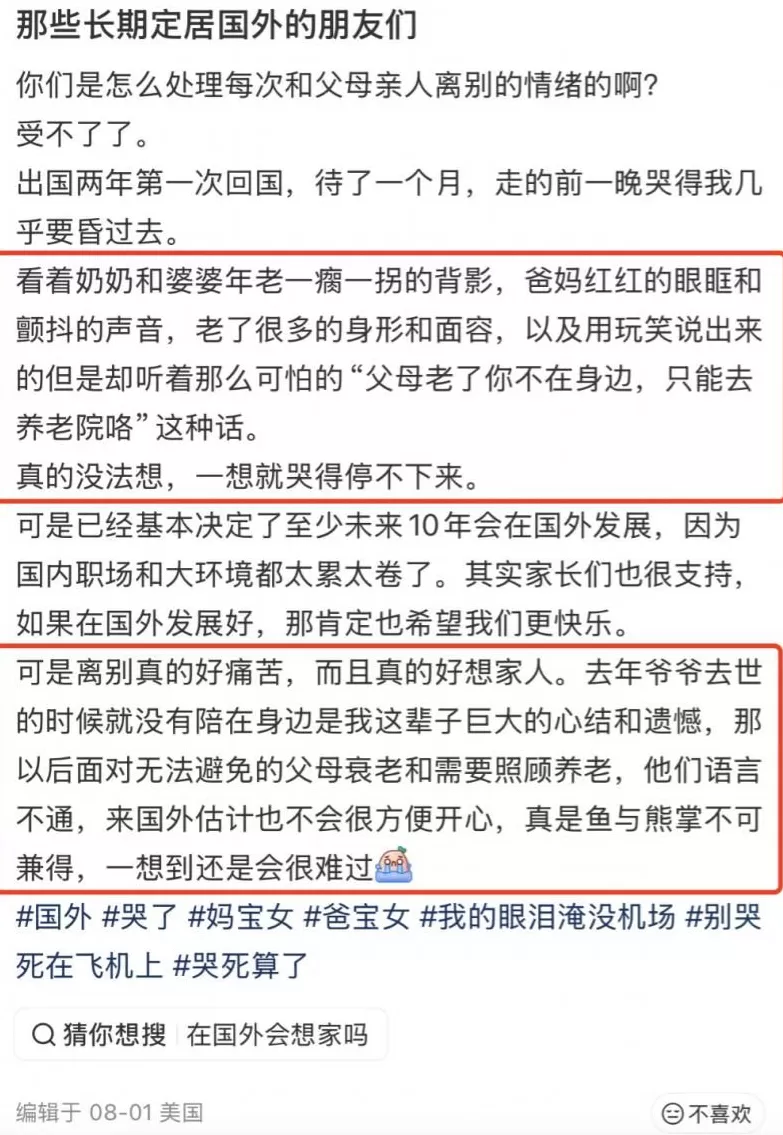 两厢情愿，月入3万：装孙子，正在职业化-第20张图片-