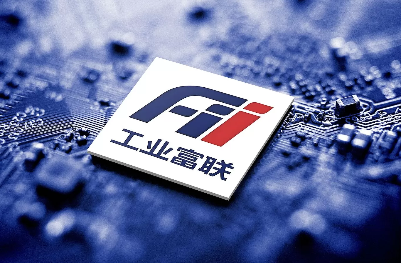 股价创2个月以来新低，工业富联紧急回应“业绩目标下调”传闻-第1张图片-