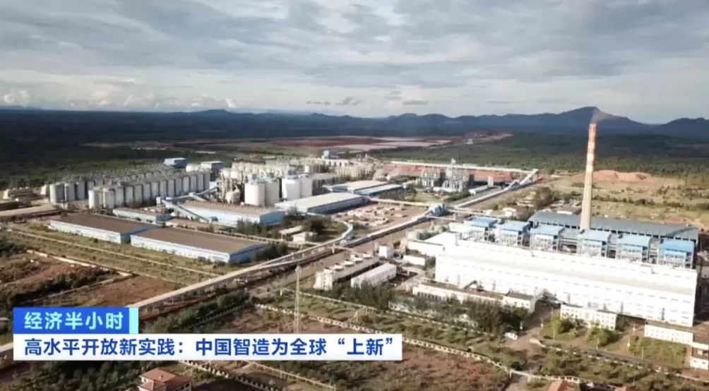 中国智造“上新”投资规模稳居全球第三-第1张图片-