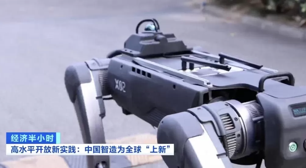 中国智造“上新”投资规模稳居全球第三-第3张图片-