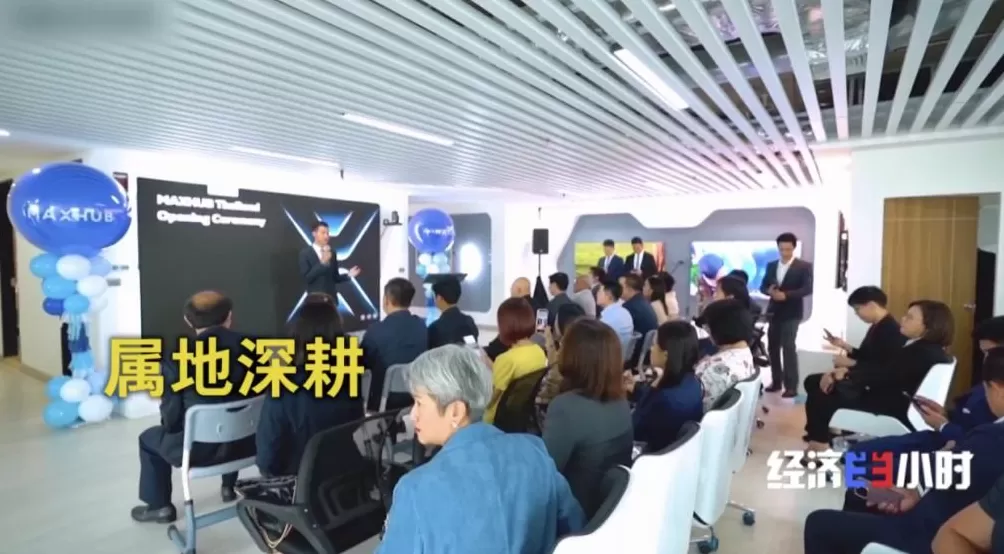 中国智造“上新”投资规模稳居全球第三-第6张图片-