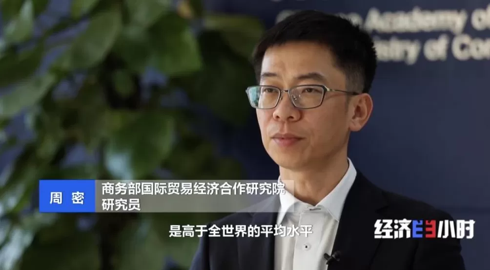 中国智造“上新”投资规模稳居全球第三-第10张图片-