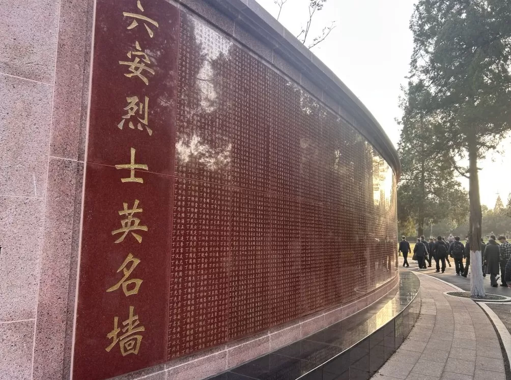 红色文化，革命岁月留给上海和六安共同的底色-第8张图片-