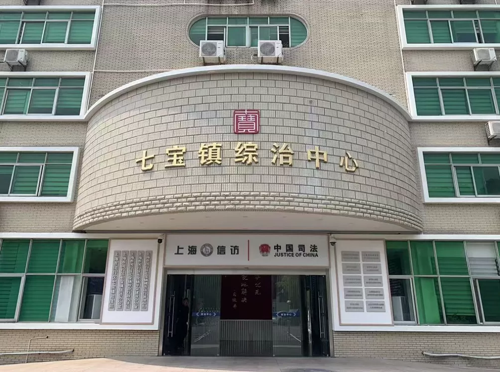 家庭矛盾致少女多次出走，“平安客厅”解心结-第1张图片-