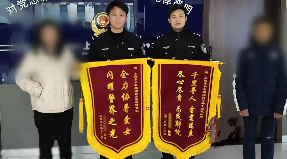 家庭矛盾致少女多次出走，“平安客厅”解心结-第3张图片-