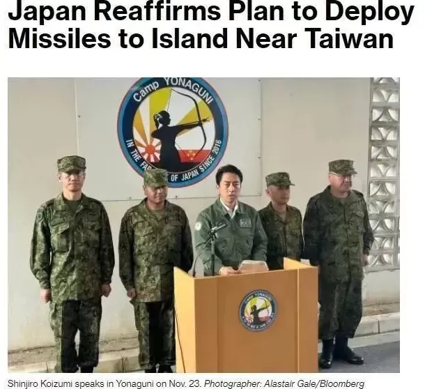 日本近距离部署进攻性武器对中国，真要打，怎么打？-第2张图片-