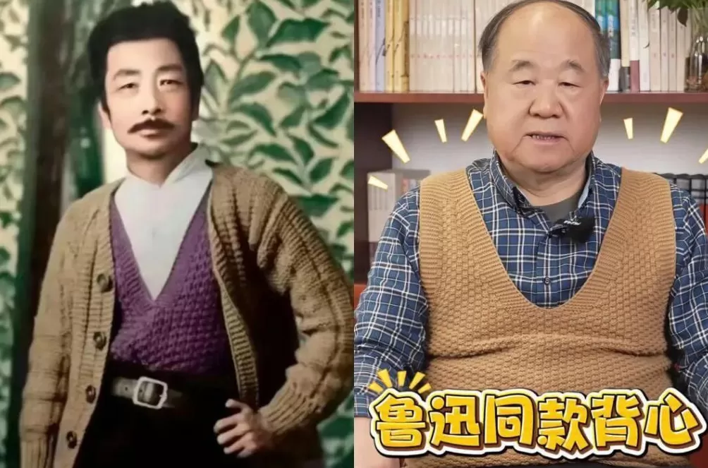 余华承认偷瓜，莫言否认！网友喊话对账-第3张图片-