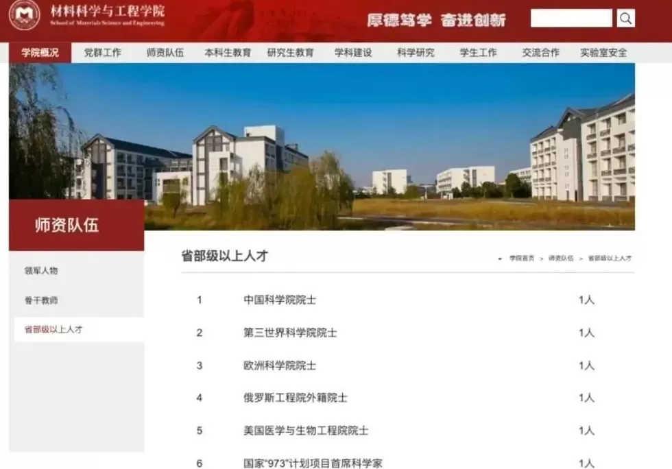 俄罗斯工程院又是何方神圣？奈何中国克莱登院士满天飞？-第4张图片-