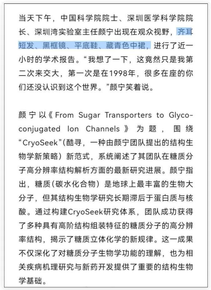 胖子混入健身比赛这事，有多搞笑？-第27张图片-