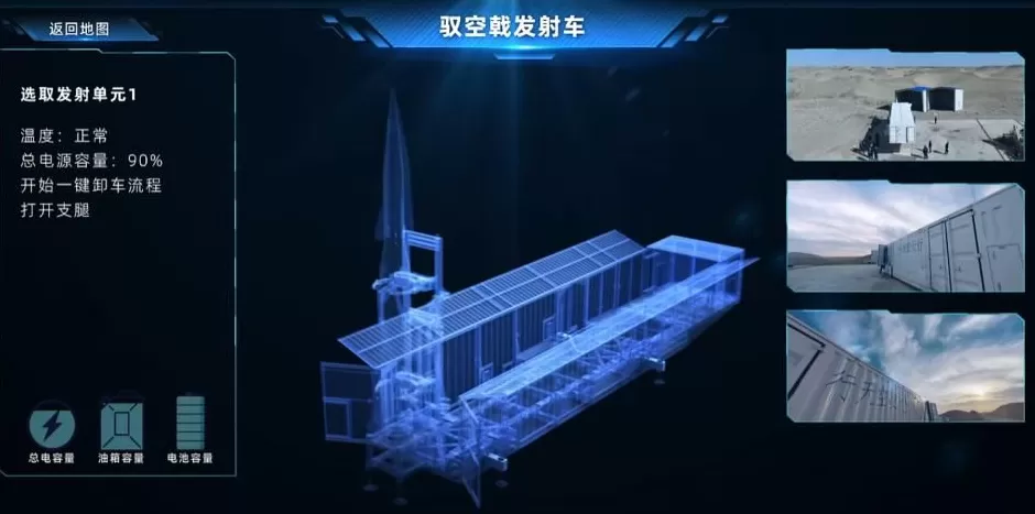 国产凌空天行驭空戟-1000高超声速导弹发布，最远1300公里射程-第2张图片-