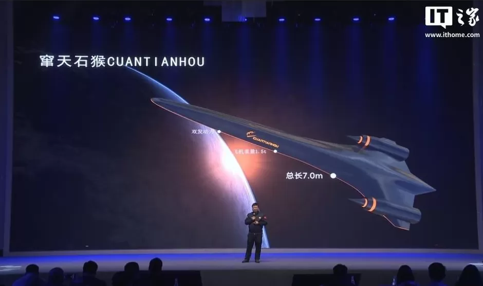 国产凌空天行驭空戟-1000高超声速导弹发布，最远1300公里射程-第9张图片-