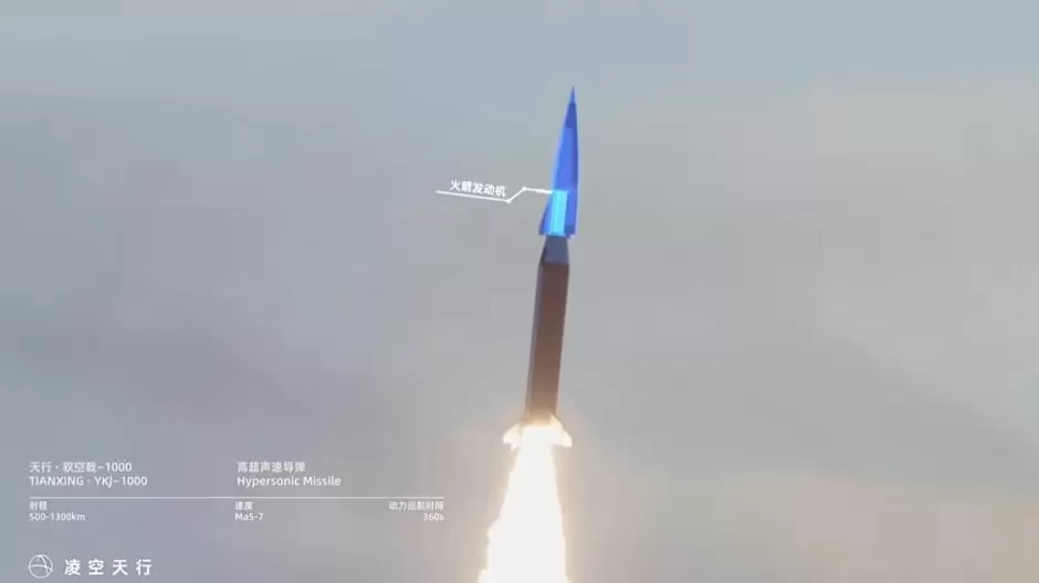 国产凌空天行驭空戟-1000高超声速导弹发布，最远1300公里射程-第7张图片-