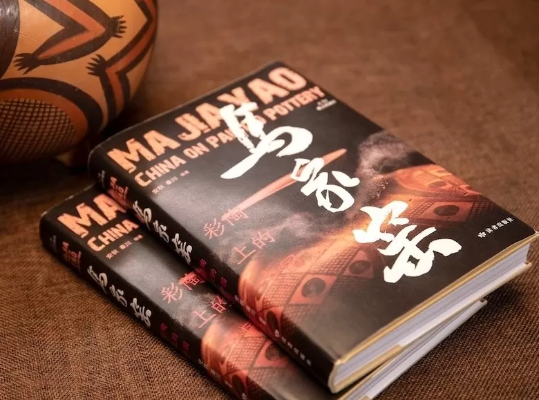 《马家窑·彩陶上的中国》：解读五千年前黄河彩陶密码-第3张图片-