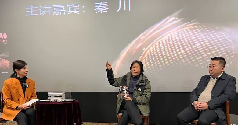 《马家窑·彩陶上的中国》：解读五千年前黄河彩陶密码-第4张图片-