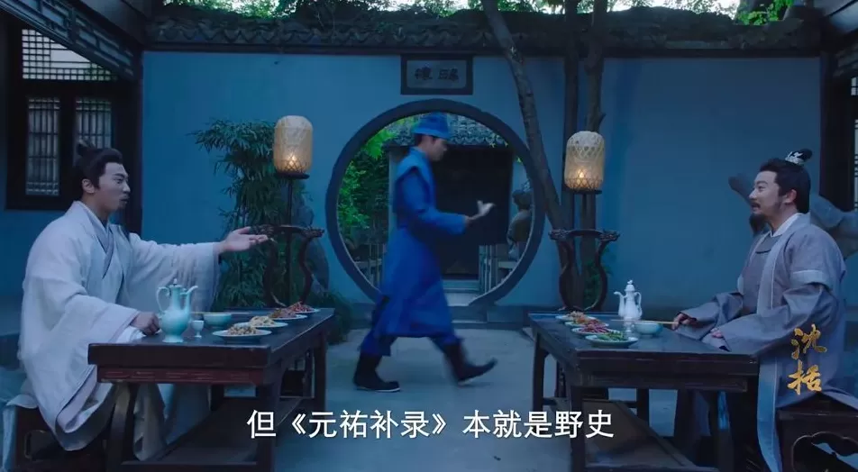 从纪录片《沈括》谈起：怎样视觉化再现一个历史人物-第2张图片-