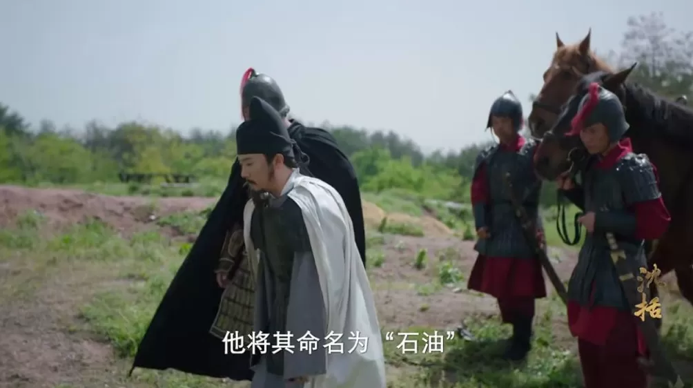 从纪录片《沈括》谈起：怎样视觉化再现一个历史人物-第4张图片-