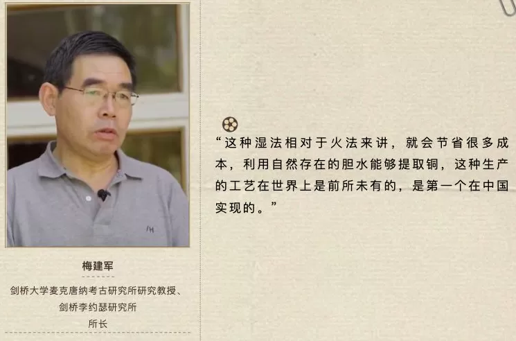 从纪录片《沈括》谈起：怎样视觉化再现一个历史人物-第5张图片-