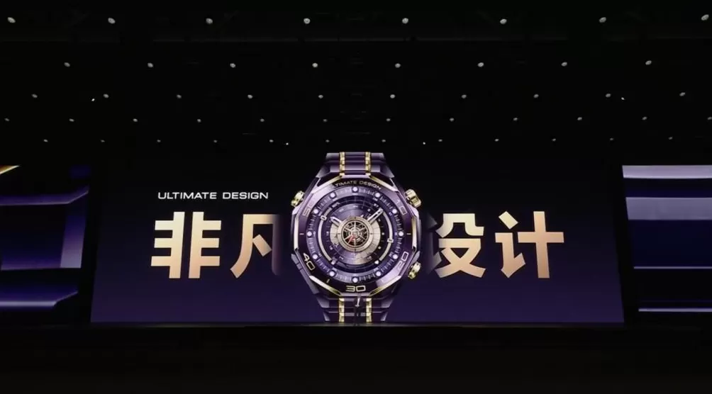 华为发布新款非凡大师手表售价24999元-第2张图片-