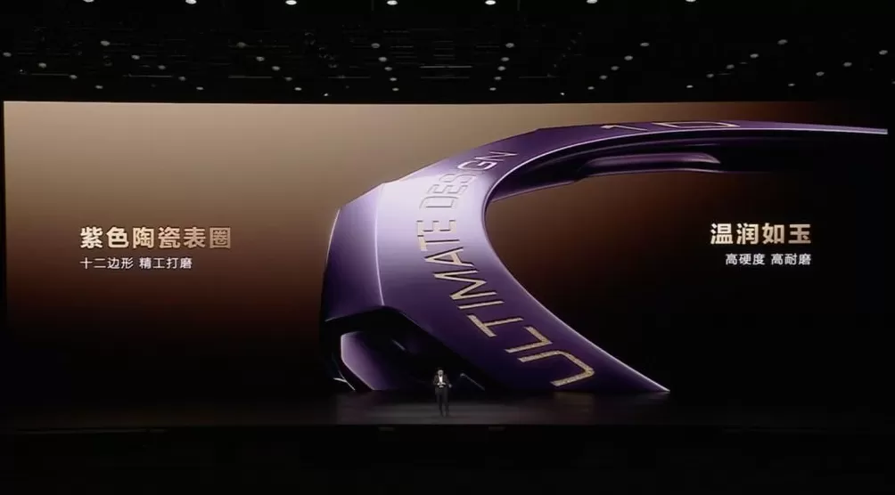 华为发布新款非凡大师手表售价24999元-第3张图片-