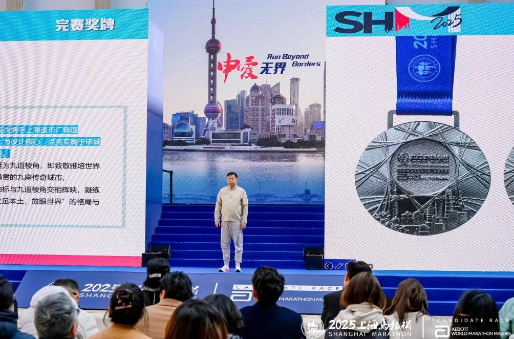 联动基普乔格！大满贯候选第二年，上海马拉松再度全面升级-第2张图片-