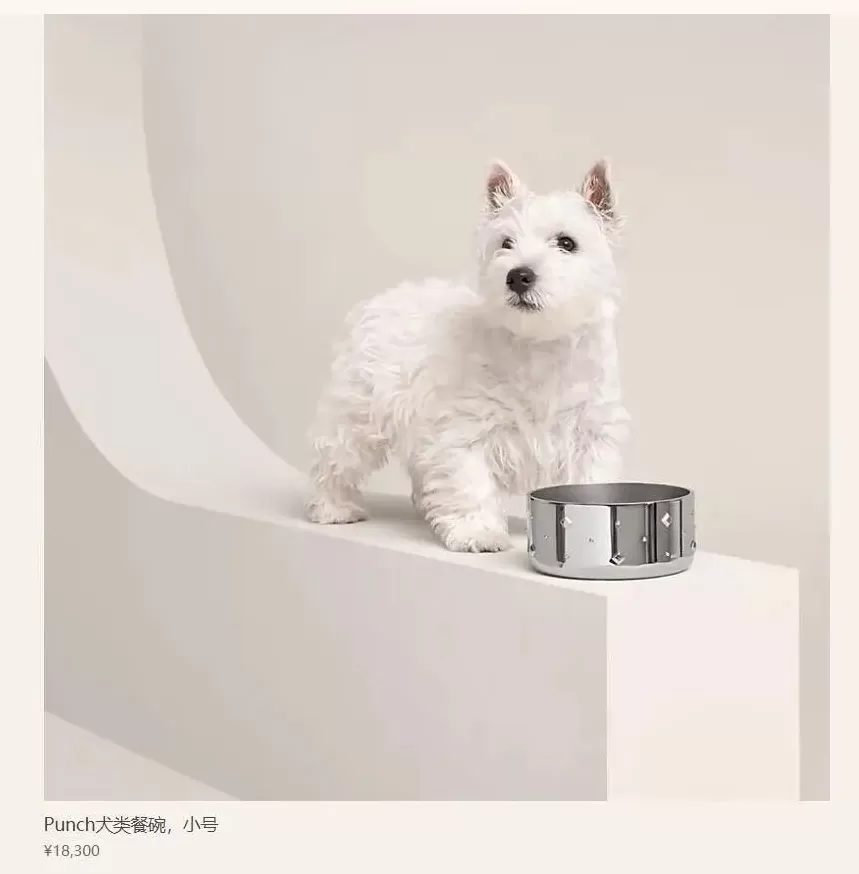 爱马仕新款狗碗售价超2万元，材质为100%不锈钢-第2张图片-