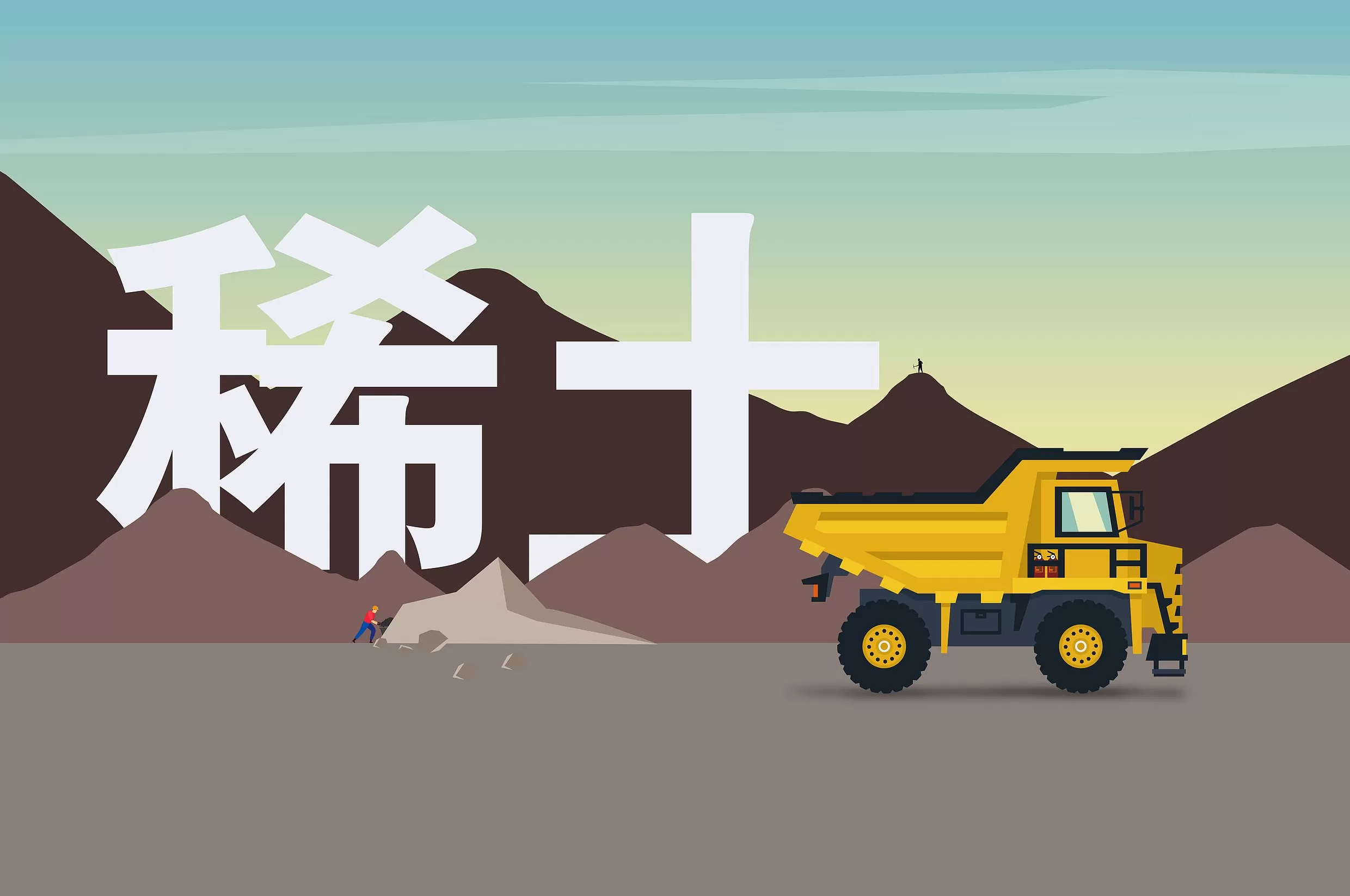 广晟有色更名-第1张图片-