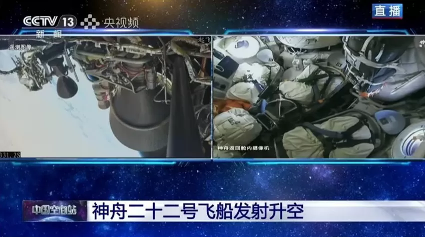 神舟二十二号发射成功，一次太空应急救援的里程碑式突破-第6张图片-