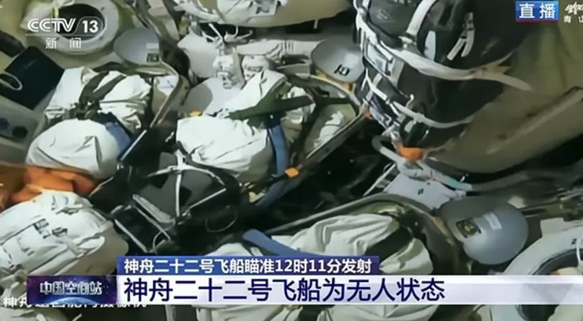 神舟二十二号发射成功，一次太空应急救援的里程碑式突破-第5张图片-