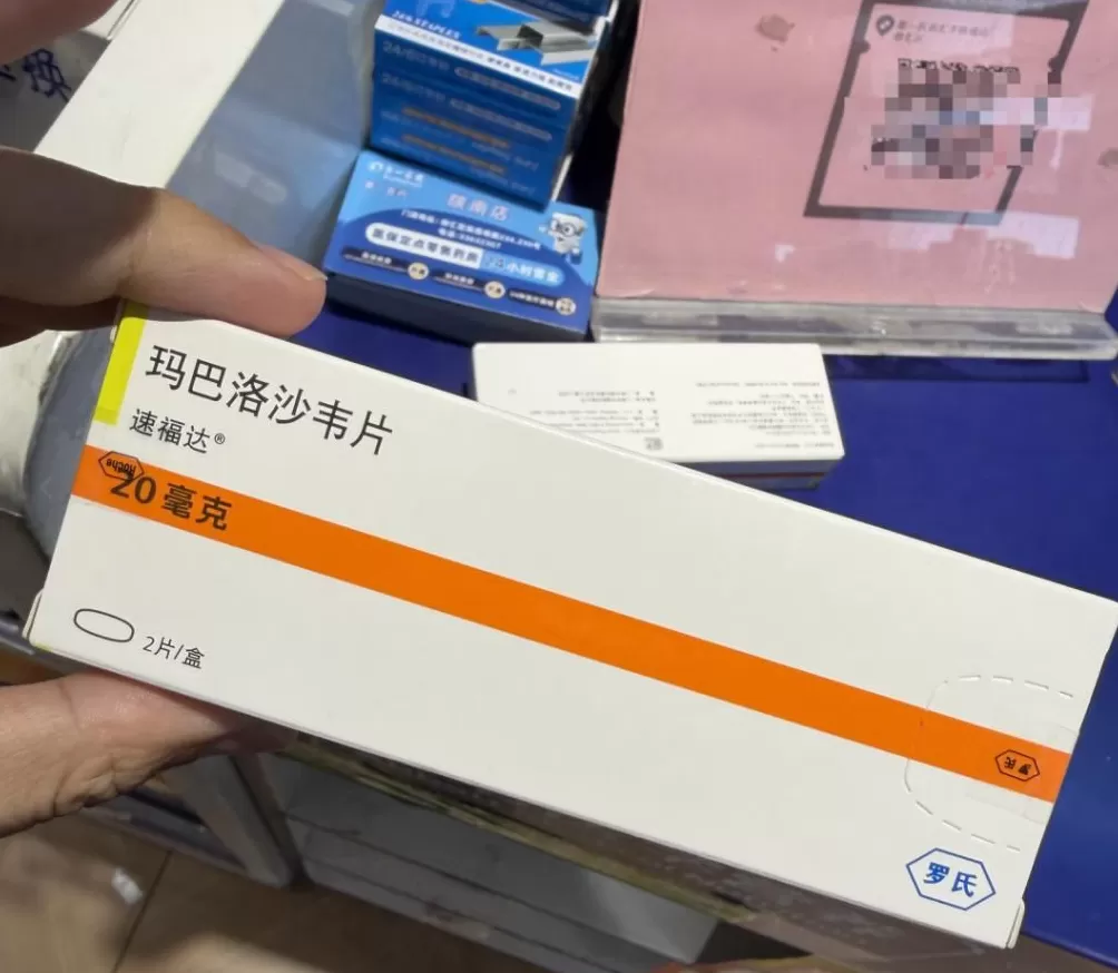 流感季提前来袭：奥司他韦、速福达销量翻倍，国产仿制药低至1元一粒-第6张图片-