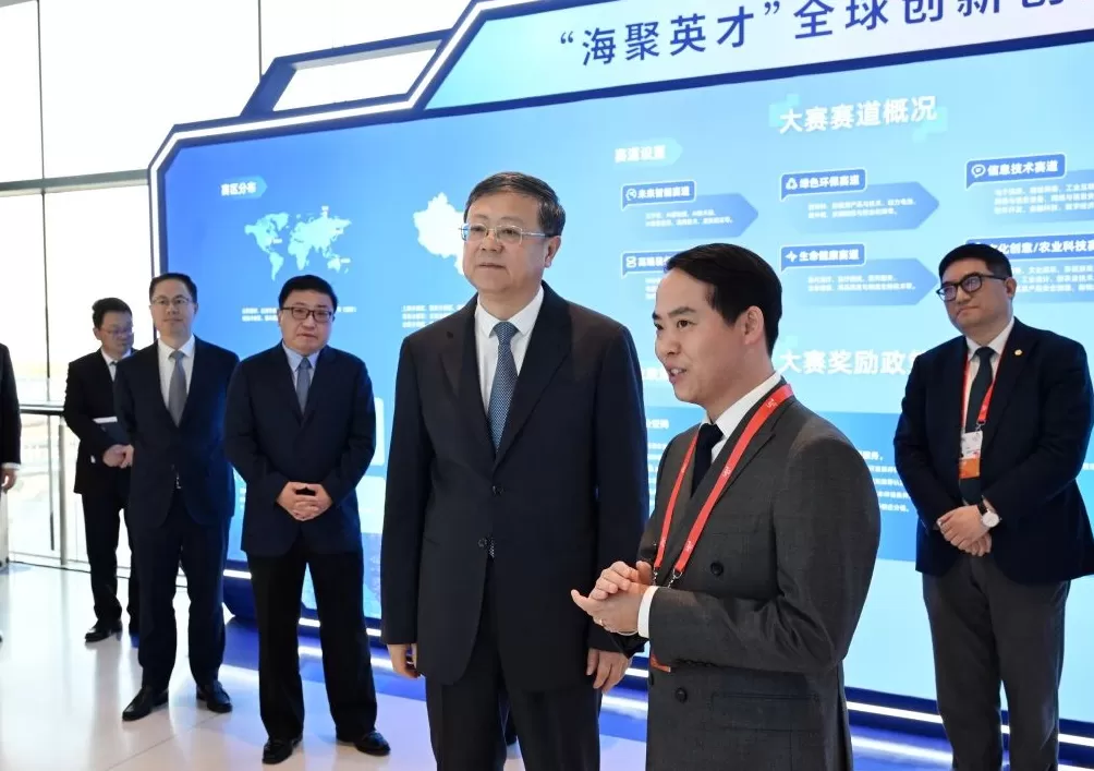第五届“海聚英才”全球创新创业峰会开幕，陈吉宁出席并启动新一届大赛-第2张图片-