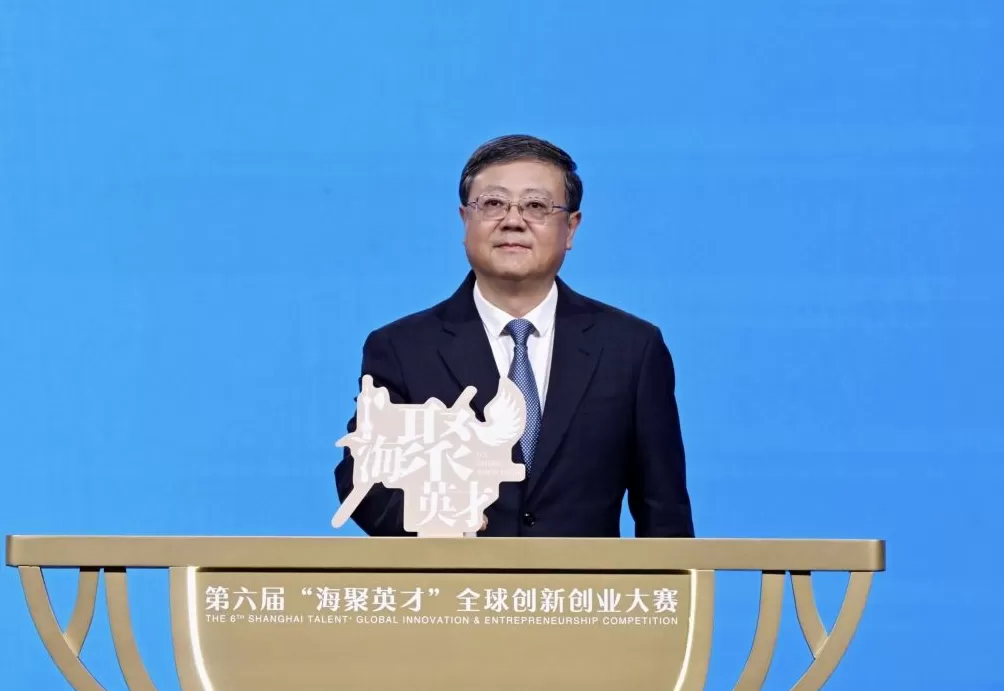 第五届“海聚英才”全球创新创业峰会开幕，陈吉宁出席并启动新一届大赛-第1张图片-