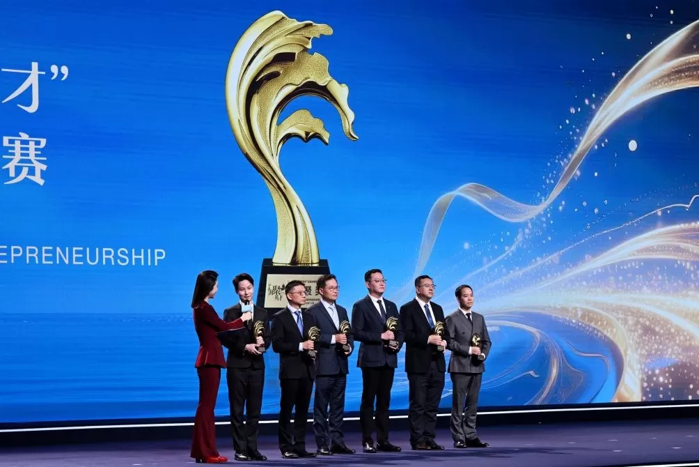 第五届“海聚英才”全球创新创业峰会开幕，陈吉宁出席并启动新一届大赛-第3张图片-