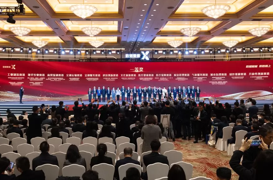 龚正宣布2025全球数商大会开幕，区块链信用证应用场景发布上线-第2张图片-
