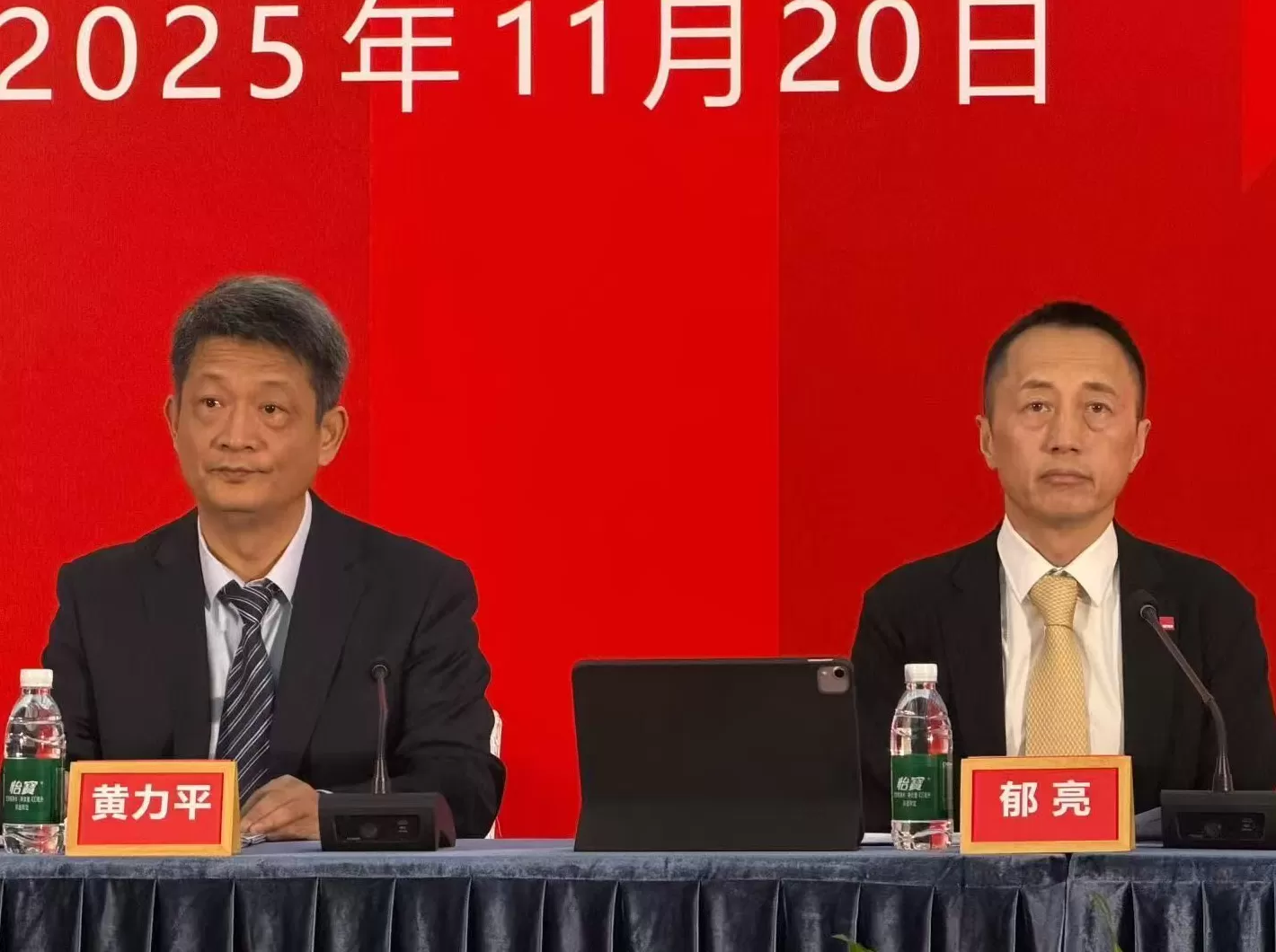 万科年末低调买地，新任董事长黄力平现身股东会表态“继续支持”-第3张图片-