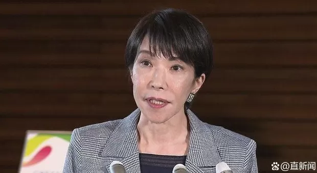 高市越位，美国越顶-第1张图片-