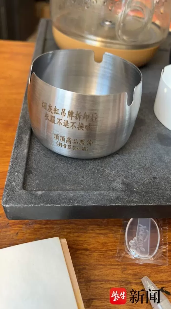 常州95后老板脑洞大开把鼠标垫、烟灰缸、内裤做成男装吊牌-第3张图片-