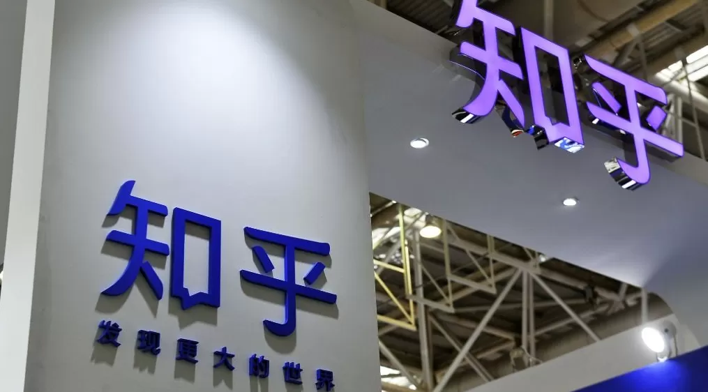 知乎三季度净亏损同比扩大，CEO周源称朝全年盈亏平衡目标迈进-第1张图片-