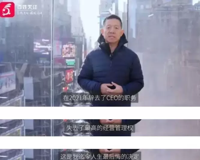 贾跃亭IP公司开设店铺，一件夹克定价799元！客服回应贾跃亭是否会直播带货-第8张图片-