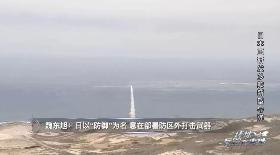 獠牙已露！日本升级武器，图谋极具危险性-第4张图片-