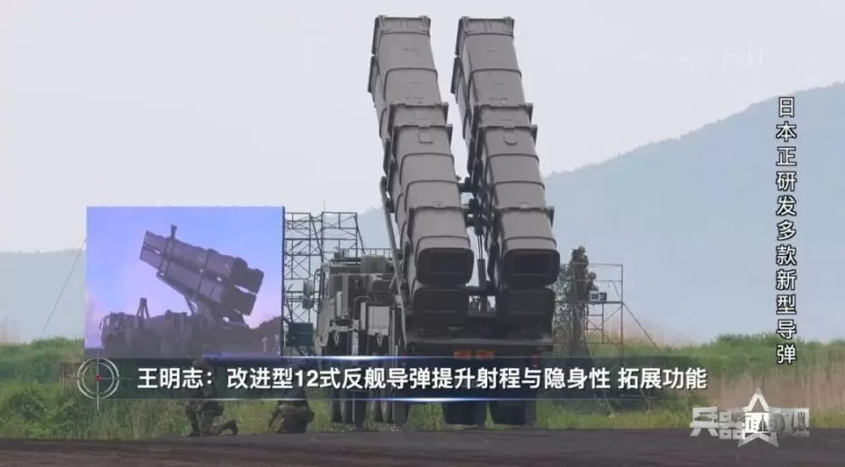 獠牙已露！日本升级武器，图谋极具危险性-第2张图片-