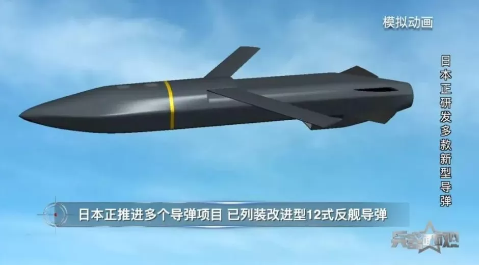 獠牙已露！日本升级武器，图谋极具危险性-第1张图片-